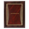 Plaque 8 x 10 Cherrywood and Red PLV555E-CW-RD demo